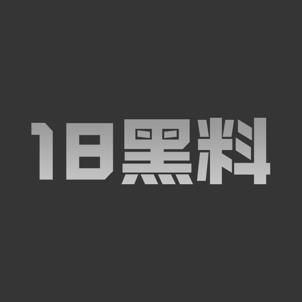 哈尔滨清纯女大学生 李婷 下课后白蕾丝吊带白袜跪地含到底 手握套弄完床上后入抓着臀往里顶 - 图1